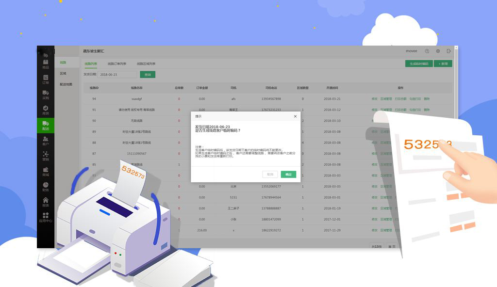 1600682489168738.jpg timg (3).jpg