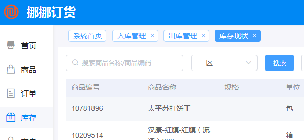 1601023590195851.png 查询.png