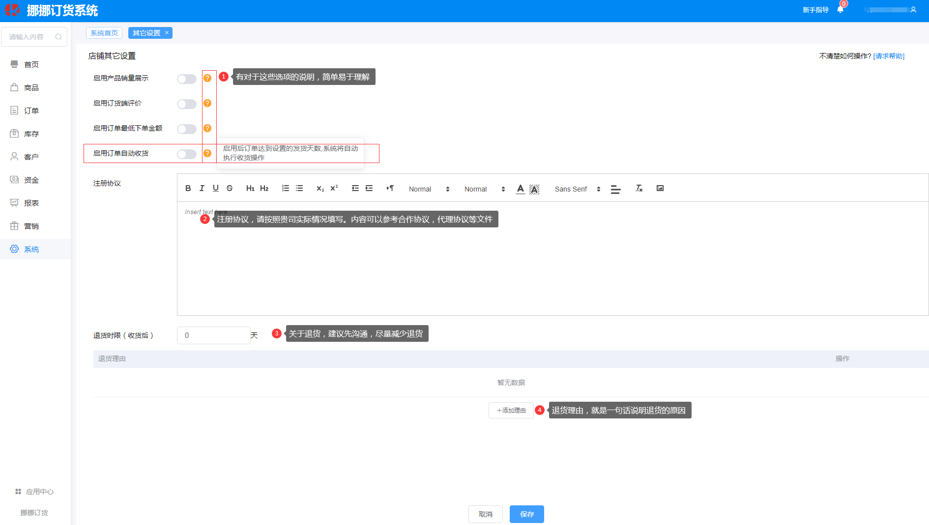 1605671682131710.png 退货34.png