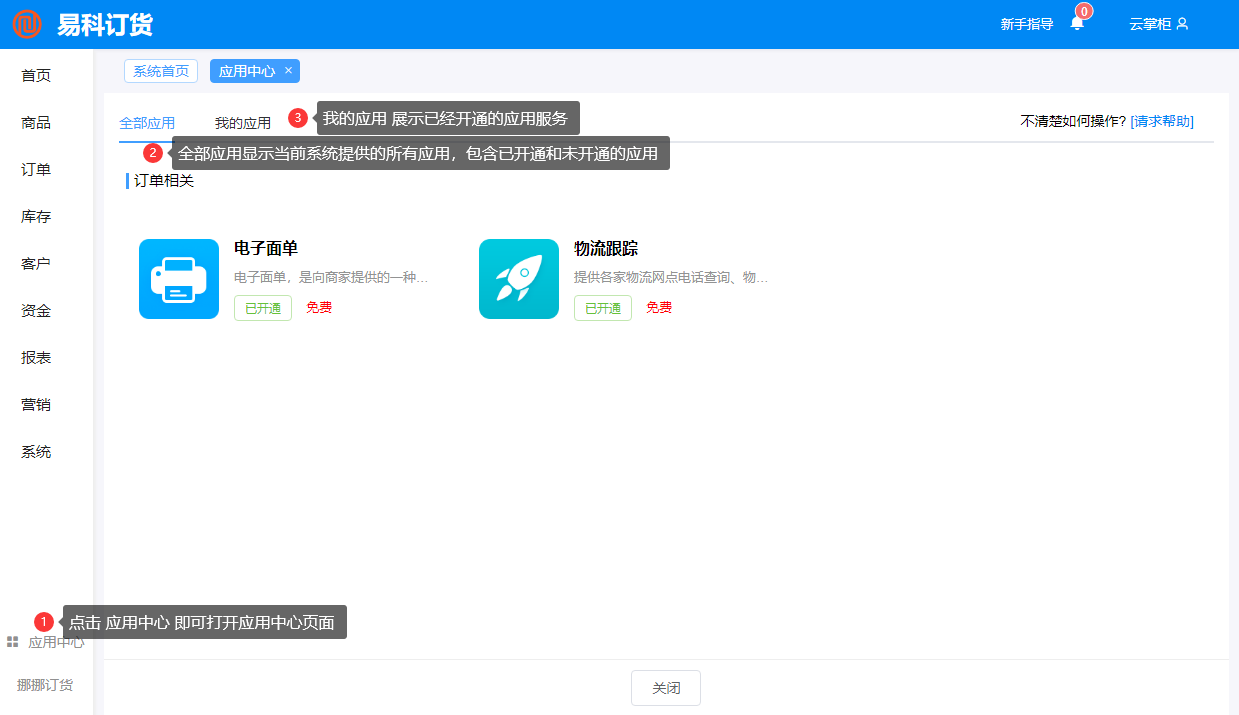 1610334202213546.png 102756.png