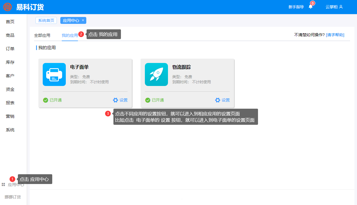 1610334317285064.png 104159.png