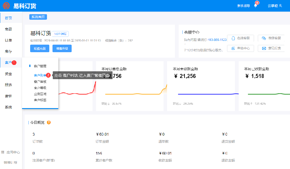 1610347407515108.png 1144127.png