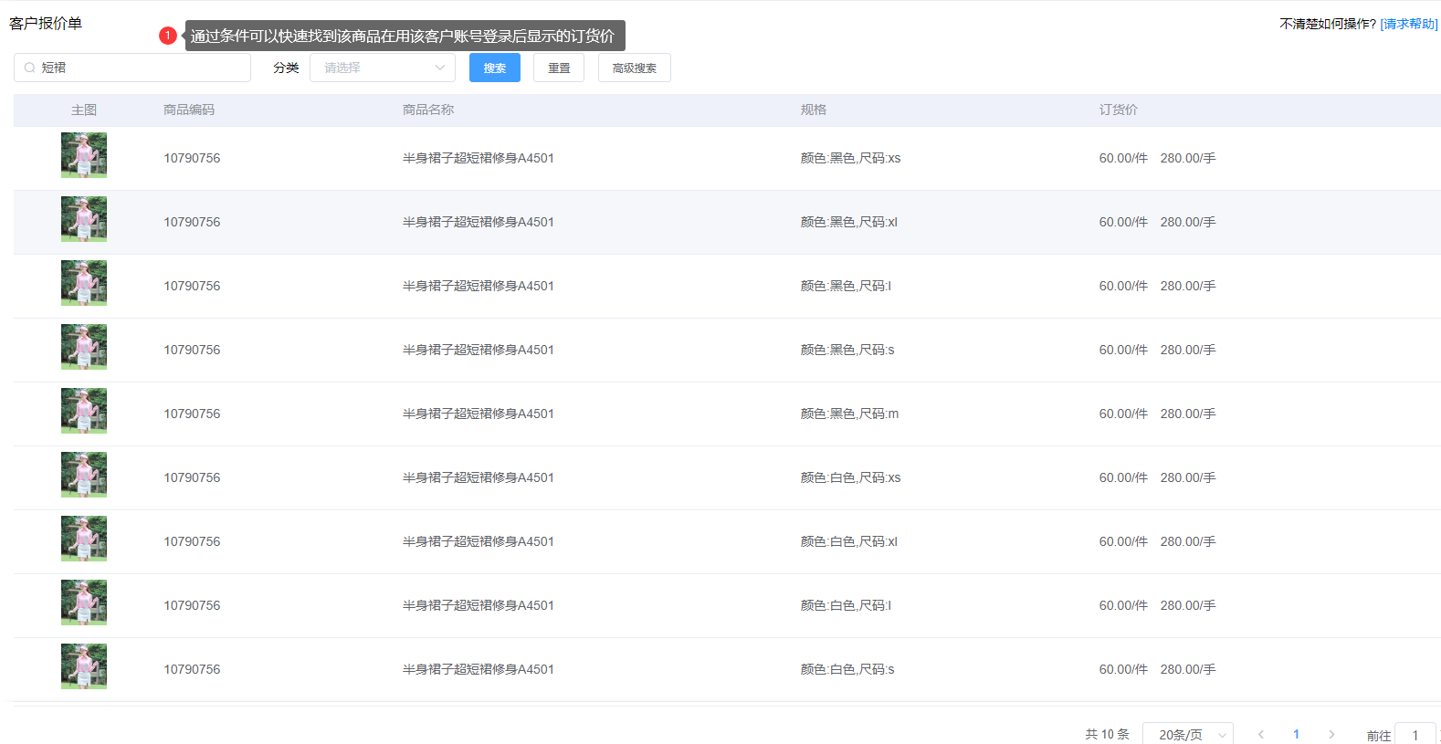 1610350369876556.png 1153008.png