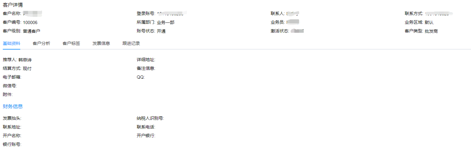 1624009604741486.png image.png