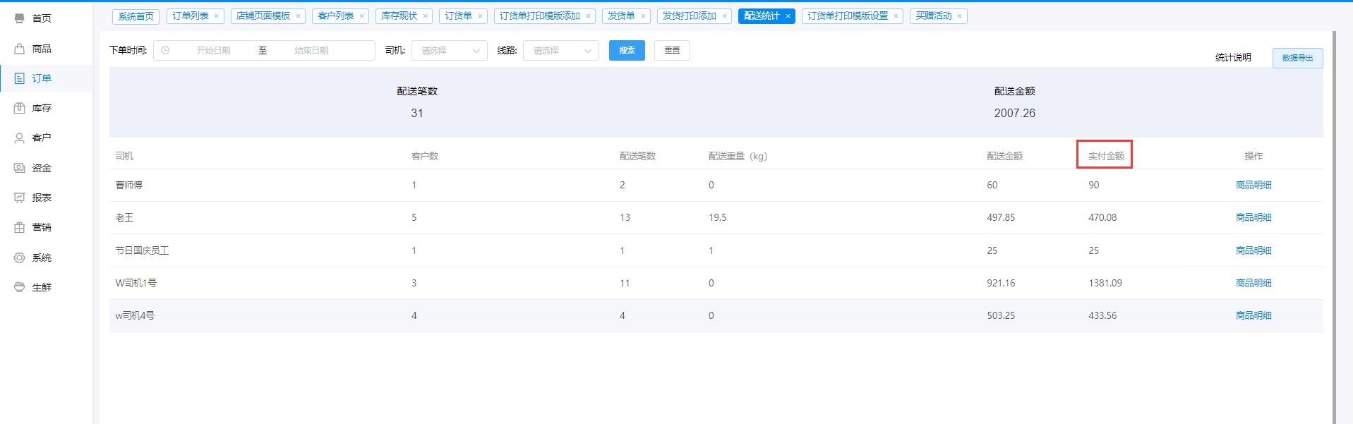 1647938899328188.jpg 16.jpg