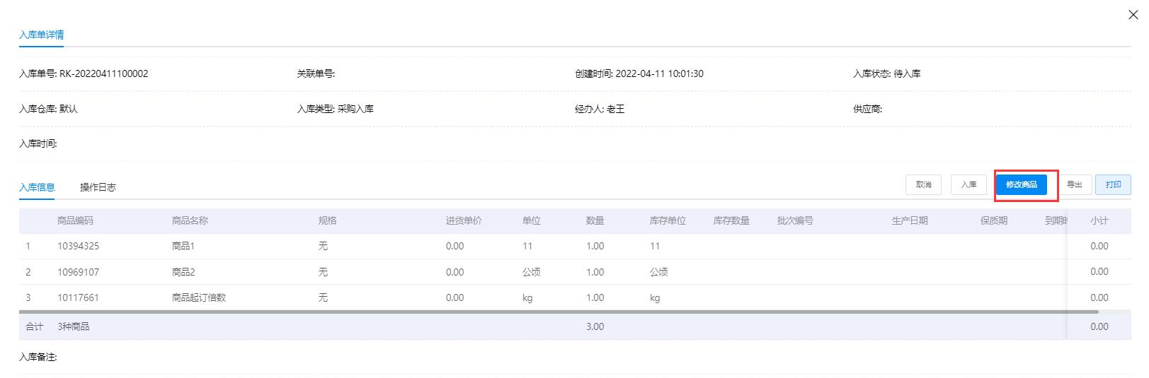 1649730415179298.jpg 041210063890009.jpg