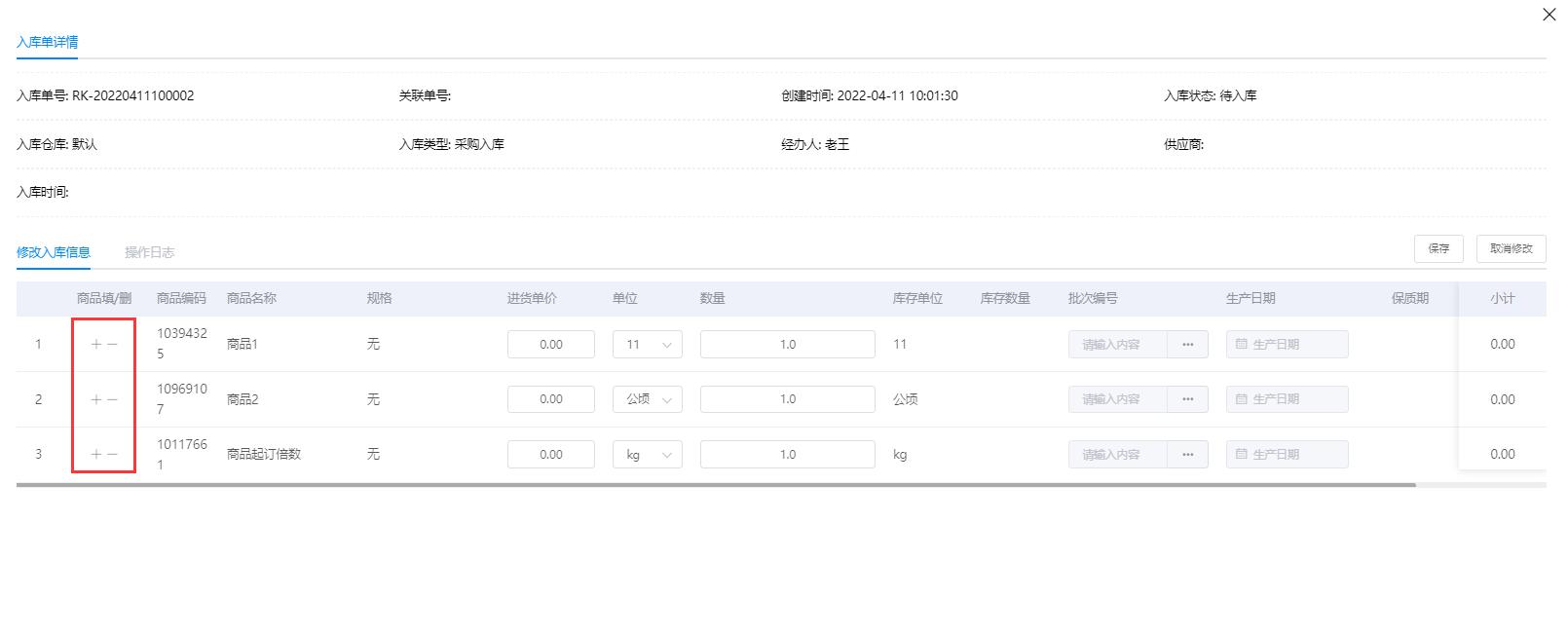 1649730421100404.jpg 041210063890010.jpg