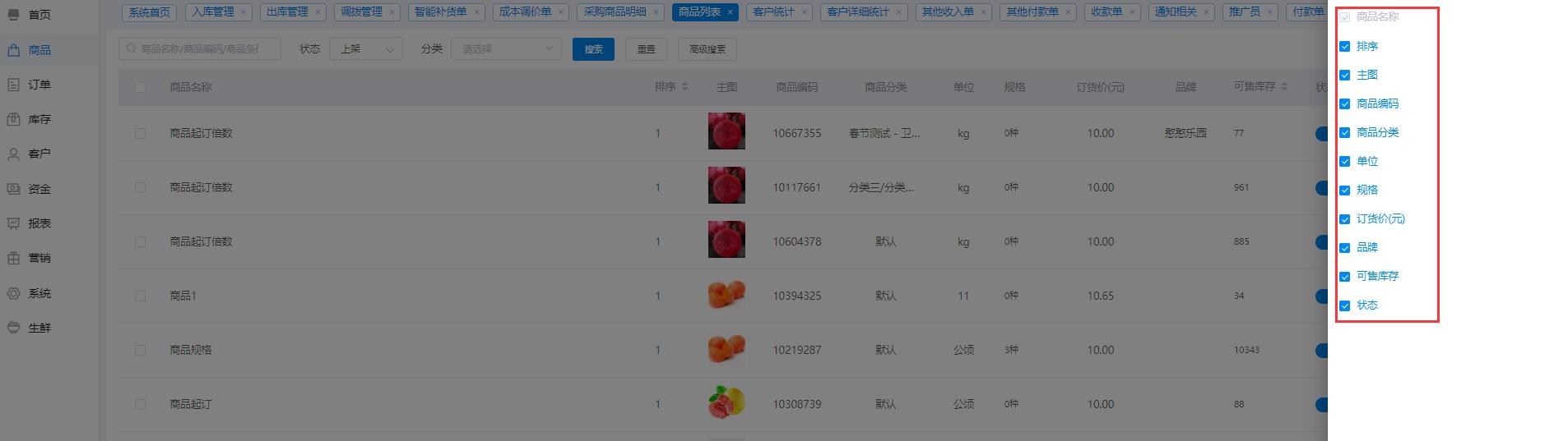 1649730938134037.jpg 041210063890013.jpg