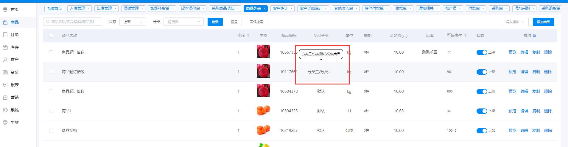 1649730954226812.jpg 041210063890014.jpg