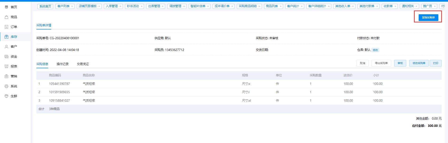 1649731090109422.jpg 041210063890018.jpg