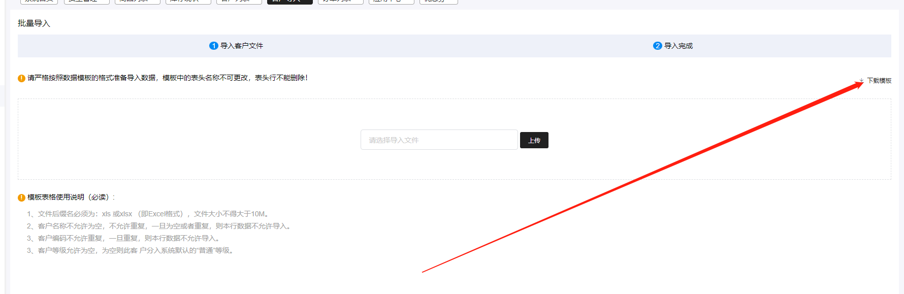 1670919722156777.png image.png