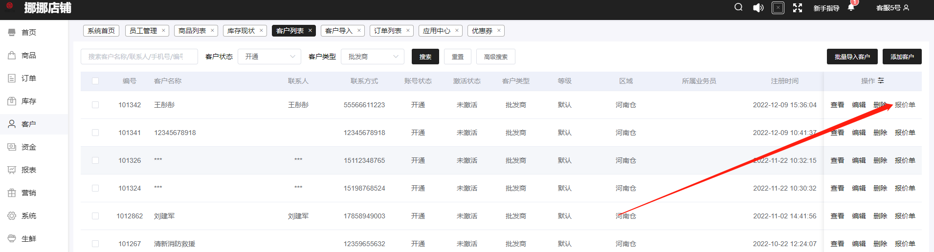 1670920492149834.png image.png