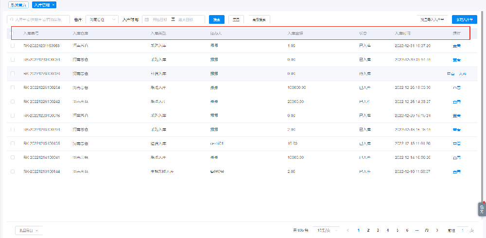 1672454541108056.png image.png