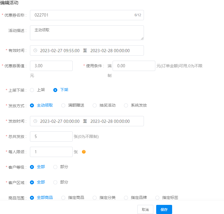 1679044430160155.png image.png