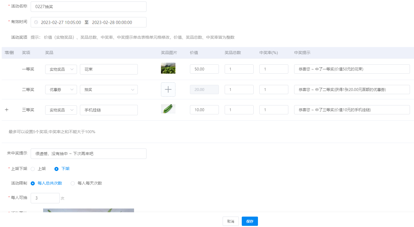 1679045055763467.png image.png