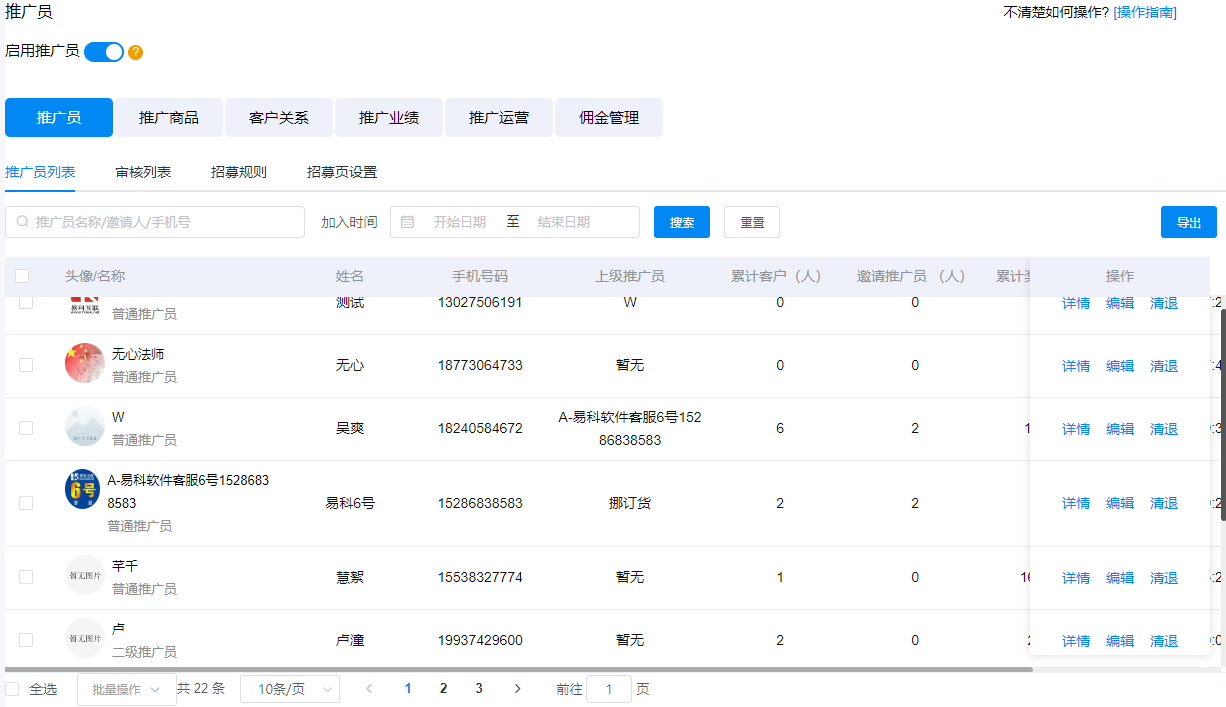 1679045330857603.png image.png