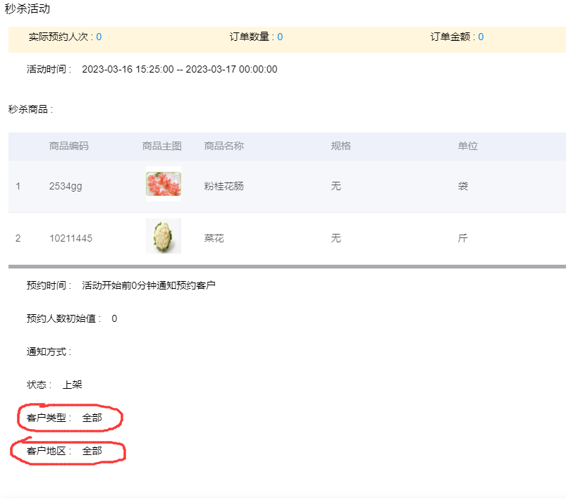 1679045732467444.png image.png